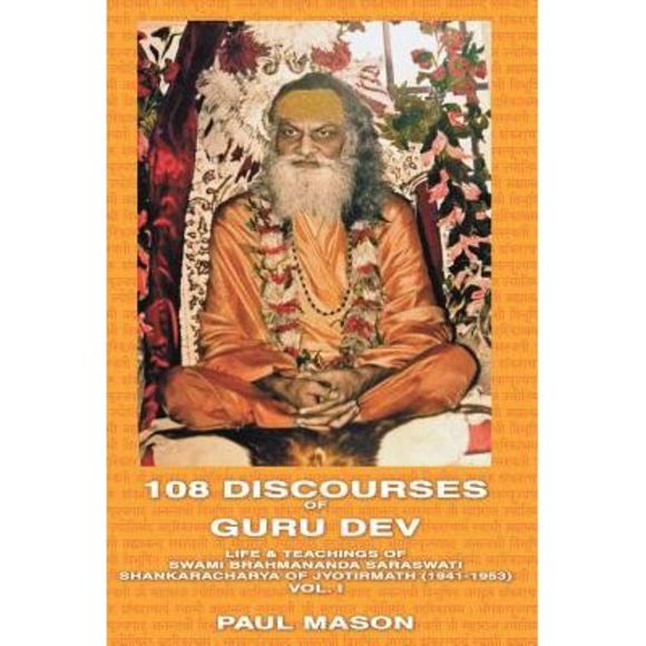 108 Discourses of Guru Dev: Life & Teachings of Swami Brahmananda Saraswati Shan - Picture 1 of 1